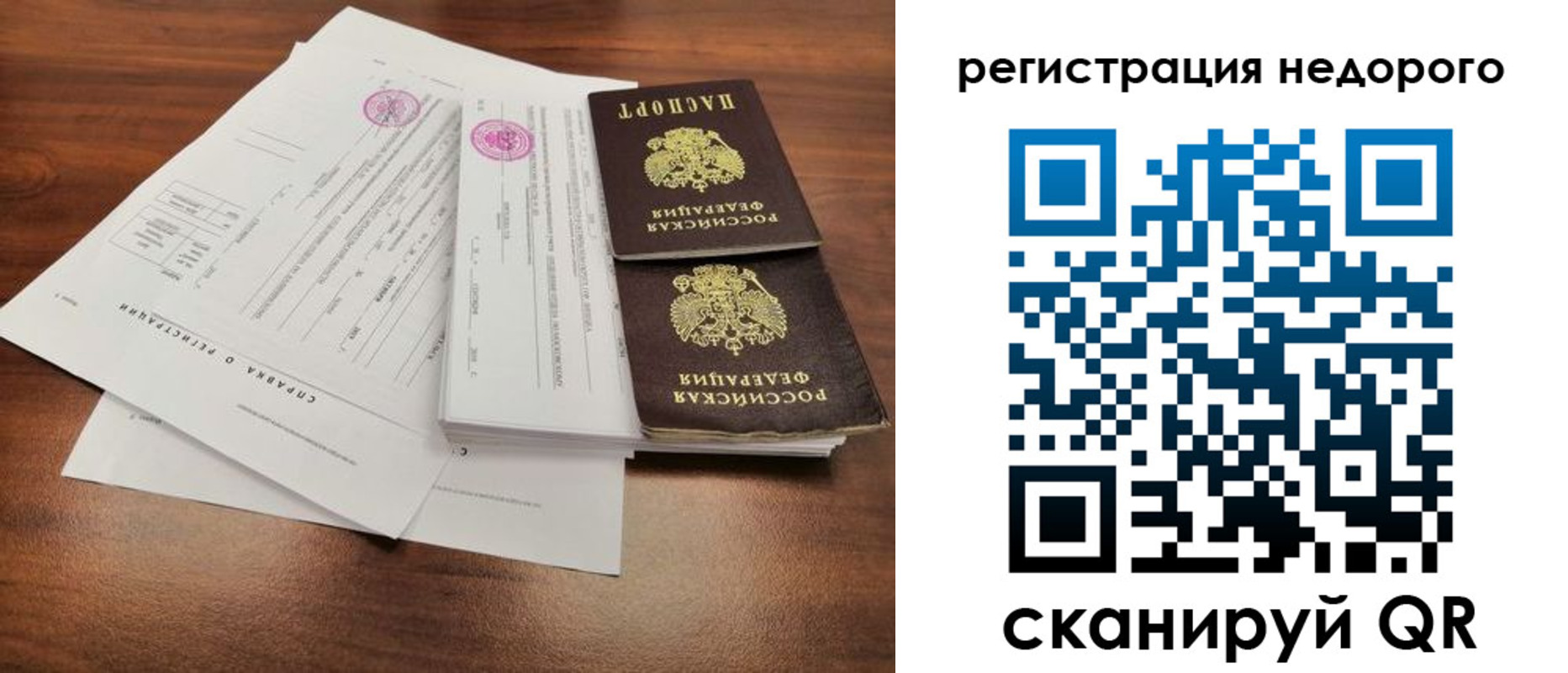 регистрация для школы в Шагонаре