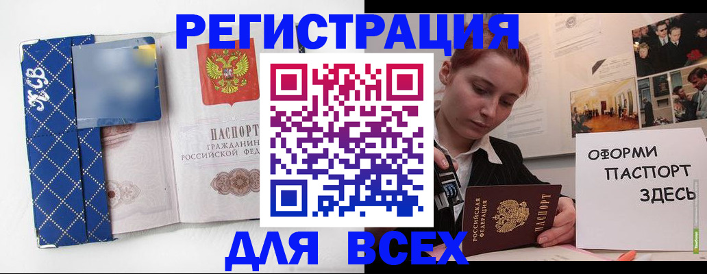 найти адрес прописки в Шагонаре